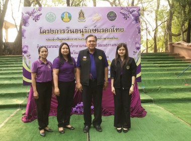 กิจกรรมรณรงค์ดูแลรักษามรดกศิลปวัฒนธรรมของชาติ ... พารามิเตอร์รูปภาพ 7