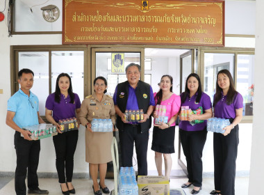 มอบสิ่งของสนับสนุน ... พารามิเตอร์รูปภาพ 1