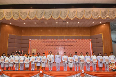 พิธีมอบแบบลายผ้าพระราชทาน “ผ้าลายสิริราชพัสตราภรณ์” พารามิเตอร์รูปภาพ 1