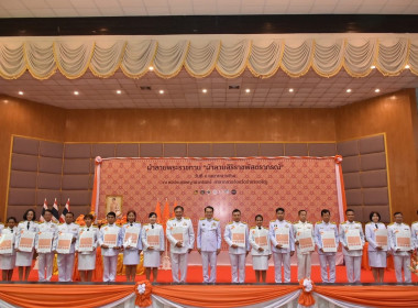 พิธีมอบแบบลายผ้าพระราชทาน “ผ้าลายสิริราชพัสตราภรณ์” พารามิเตอร์รูปภาพ 4