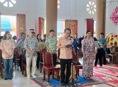 ร่วมงานประเพณีสงกรานต์ “สงกรานต์หรรษา ผู้ว่าฯ ... พารามิเตอร์รูปภาพ 2