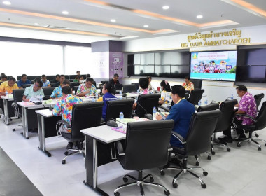 การประชุมคณะกรรมการปฏิรูปที่ดินจังหวัดอำนาจเจริญ พารามิเตอร์รูปภาพ 5