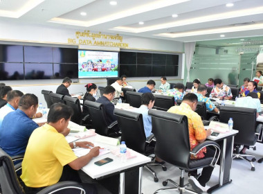 การประชุมคณะกรรมการปฏิรูปที่ดินจังหวัดอำนาจเจริญ พารามิเตอร์รูปภาพ 6