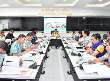 การประชุมคณะกรรมการปฏิรูปที่ดินจังหวัดอำนาจเจริญ พารามิเตอร์รูปภาพ 2
