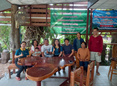 โครงการส่งเสริมและพัฒนาสถาบันเกษตรกร ประจำปีงบประมาณ พ.ศ. ... พารามิเตอร์รูปภาพ 1