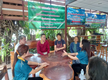 โครงการส่งเสริมและพัฒนาสถาบันเกษตรกร ประจำปีงบประมาณ พ.ศ. ... พารามิเตอร์รูปภาพ 2