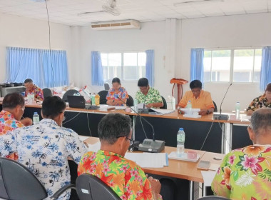 ประชุมคณะกรรมการดำเนินการสหกรณ์การเกษตรหัวตะพาน จำกัด พารามิเตอร์รูปภาพ 1