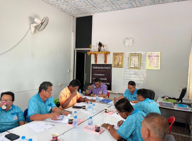 ประชุมคณะกรรมการดำเนินการ สหกรณ์เครดิตยูเนี่ยนหัวตะพาน จำกัด พารามิเตอร์รูปภาพ 3