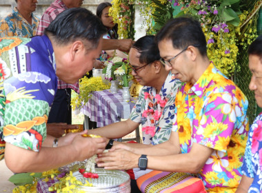 กิจกรรมสืบสานประเพณีสงกรานต์และรดน้ำขอพรผู้สูงอายุ พารามิเตอร์รูปภาพ 5