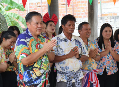 กิจกรรมสืบสานประเพณีสงกรานต์และรดน้ำขอพรผู้สูงอายุ พารามิเตอร์รูปภาพ 7