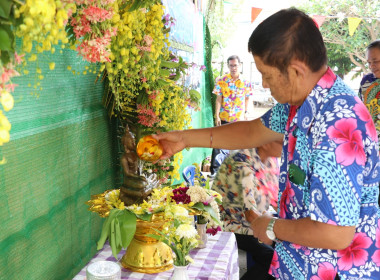 กิจกรรมสืบสานประเพณีสงกรานต์และรดน้ำขอพรผู้สูงอายุ พารามิเตอร์รูปภาพ 11