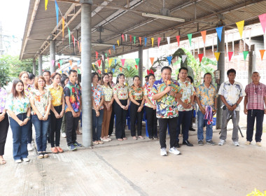 กิจกรรมสืบสานประเพณีสงกรานต์และรดน้ำขอพรผู้สูงอายุ พารามิเตอร์รูปภาพ 6
