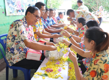 กิจกรรมสืบสานประเพณีสงกรานต์และรดน้ำขอพรผู้สูงอายุ พารามิเตอร์รูปภาพ 15