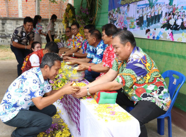 กิจกรรมสืบสานประเพณีสงกรานต์และรดน้ำขอพรผู้สูงอายุ พารามิเตอร์รูปภาพ 18