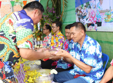 กิจกรรมสืบสานประเพณีสงกรานต์และรดน้ำขอพรผู้สูงอายุ พารามิเตอร์รูปภาพ 21