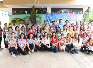 กิจกรรมสืบสานประเพณีสงกรานต์และรดน้ำขอพรผู้สูงอายุ พารามิเตอร์รูปภาพ 3