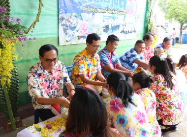 กิจกรรมสืบสานประเพณีสงกรานต์และรดน้ำขอพรผู้สูงอายุ พารามิเตอร์รูปภาพ 27