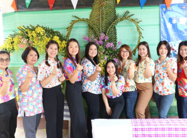 กิจกรรมสืบสานประเพณีสงกรานต์และรดน้ำขอพรผู้สูงอายุ พารามิเตอร์รูปภาพ 29