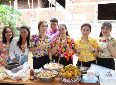 กิจกรรมสืบสานประเพณีสงกรานต์และรดน้ำขอพรผู้สูงอายุ พารามิเตอร์รูปภาพ 34