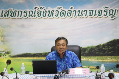 ประชุมเชิงปฏิบัติการเพื่อจัดทำแผนและขับเคลื่อนการยกระดับการควบคุมภายในของสหกรณ์นอกภาคการเกษตร ... พารามิเตอร์รูปภาพ 1