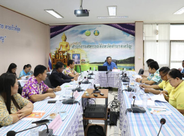 ประชุมเชิงปฏิบัติการเพื่อจัดทำแผนและขับเคลื่อนการยกระดับการควบคุมภายในของสหกรณ์นอกภาคการเกษตร ... พารามิเตอร์รูปภาพ 2