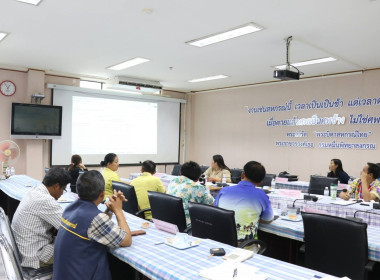 ประชุมเชิงปฏิบัติการเพื่อจัดทำแผนและขับเคลื่อนการยกระดับการควบคุมภายในของสหกรณ์นอกภาคการเกษตร ... พารามิเตอร์รูปภาพ 5