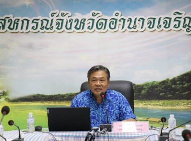 ประชุมเชิงปฏิบัติการเพื่อจัดทำแผนและขับเคลื่อนการยกระดับการควบคุมภายในของสหกรณ์นอกภาคการเกษตร ... พารามิเตอร์รูปภาพ 1