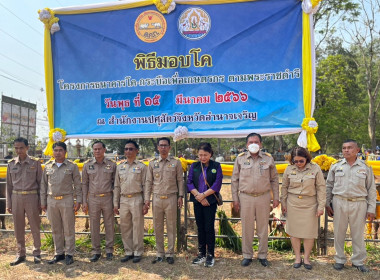 พิธีมอบโค โครงการธนาคารโค-กระบือเพื่อการเกษตร ตามพระราชดำริ พารามิเตอร์รูปภาพ 9