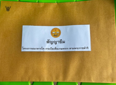 พิธีมอบโค โครงการธนาคารโค-กระบือเพื่อการเกษตร ตามพระราชดำริ พารามิเตอร์รูปภาพ 11