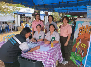 โครงการบำบัดทุกข์ บำรุงสุข สร้างรอยยิ้มให้ประชาชน ... พารามิเตอร์รูปภาพ 3
