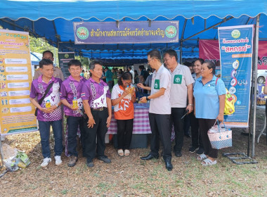 โครงการบำบัดทุกข์ บำรุงสุข สร้างรอยยิ้มให้ประชาชน ... พารามิเตอร์รูปภาพ 4