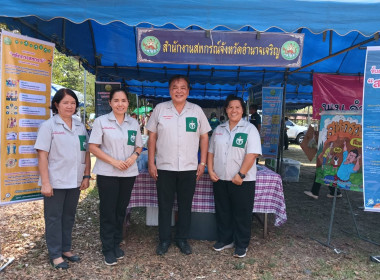 โครงการบำบัดทุกข์ บำรุงสุข สร้างรอยยิ้มให้ประชาชน ... พารามิเตอร์รูปภาพ 5