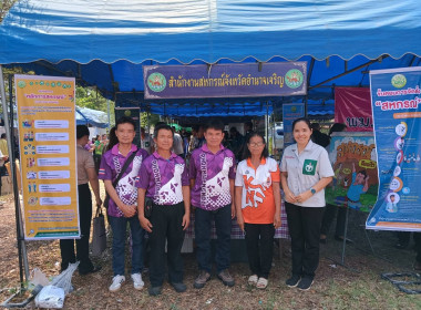 โครงการบำบัดทุกข์ บำรุงสุข สร้างรอยยิ้มให้ประชาชน ... พารามิเตอร์รูปภาพ 6