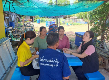 โครงการส่งเสริมและพัฒนาสถาบันเกษตรกร ประจำปีงบประมาณ พ.ศ. ... พารามิเตอร์รูปภาพ 2