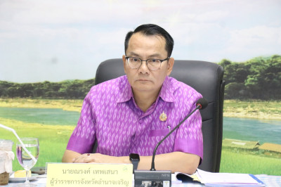 จังหวัดอำนาจเจริญอนุมัติเงินกู้กองทุนพัฒนาสหกรณ์ 4.5 ล้านบาท พารามิเตอร์รูปภาพ 1