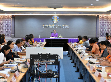 ประชุมคณะกรรมการและคณะทำงานการประเมินคุณธรรมและความโปร่งใสในการดำเนินงานของหน่วยงานภาครัฐ (ITA) ... พารามิเตอร์รูปภาพ 4