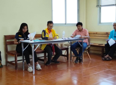 ร่วมประชุมกรรมการดำเนินการสหกรณ์การเกษตรนาดีอำนาจเจริญ จำกัด พารามิเตอร์รูปภาพ 1