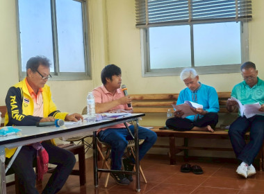 ร่วมประชุมกรรมการดำเนินการสหกรณ์การเกษตรนาดีอำนาจเจริญ จำกัด พารามิเตอร์รูปภาพ 4