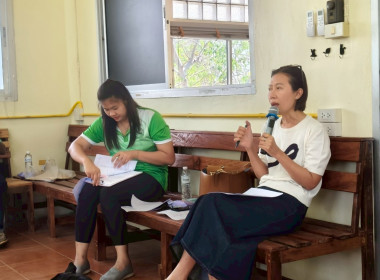 ร่วมประชุมกรรมการดำเนินการสหกรณ์การเกษตรนาดีอำนาจเจริญ จำกัด พารามิเตอร์รูปภาพ 5