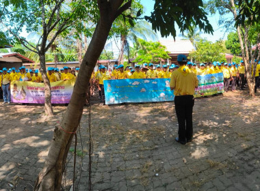 กิจกรรมจิตอาสาพัฒนาในโอกาสวันสำคัญของชาติไทย พารามิเตอร์รูปภาพ 2