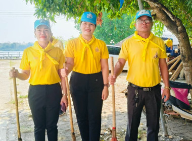 กิจกรรมจิตอาสาพัฒนาในโอกาสวันสำคัญของชาติไทย พารามิเตอร์รูปภาพ 4