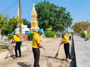 กิจกรรมจิตอาสาพัฒนาในโอกาสวันสำคัญของชาติไทย พารามิเตอร์รูปภาพ 6