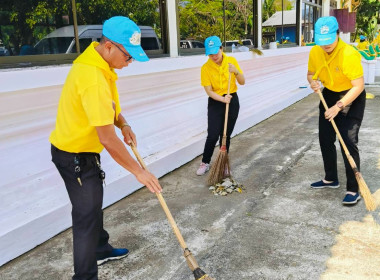 กิจกรรมจิตอาสาพัฒนาในโอกาสวันสำคัญของชาติไทย พารามิเตอร์รูปภาพ 7