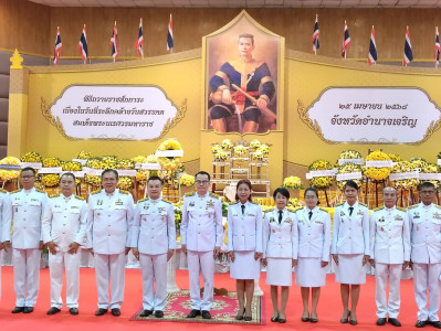 พิธีวางพวงมาลาถวายราชสักการะเนื่องในวันคล้ายวันสวรรคตสมเด็จพระนเรศวรมหาราช ประจำปี 2568 ... พารามิเตอร์รูปภาพ 1