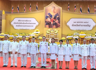 พิธีวางพวงมาลาถวายราชสักการะเนื่องในวันคล้ายวันสวรรคตสมเด็จพระนเรศวรมหาราช ประจำปี 2568 ... พารามิเตอร์รูปภาพ 3