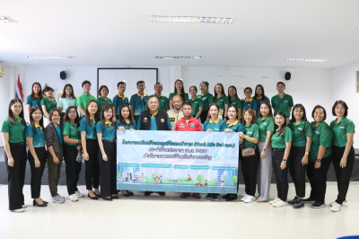 โครงการเสริมสร้างสมดุลชีวิตคนทำงาน (Work Life Balance) ... พารามิเตอร์รูปภาพ 1