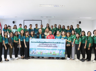 โครงการเสริมสร้างสมดุลชีวิตคนทำงาน (Work Life Balance) ... พารามิเตอร์รูปภาพ 2