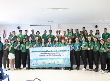 โครงการเสริมสร้างสมดุลชีวิตคนทำงาน (Work Life Balance) ... พารามิเตอร์รูปภาพ 9