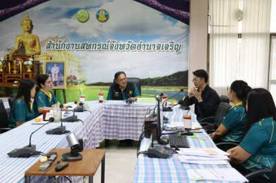 ประชุมติดตามผลการปฏิบัติงานสำนักงานสหกรณ์จังหวัดอำนาจเจริญ พารามิเตอร์รูปภาพ 1