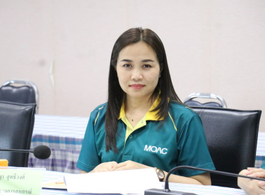 ประชุมติดตามผลการปฏิบัติงานสำนักงานสหกรณ์จังหวัดอำนาจเจริญ พารามิเตอร์รูปภาพ 7